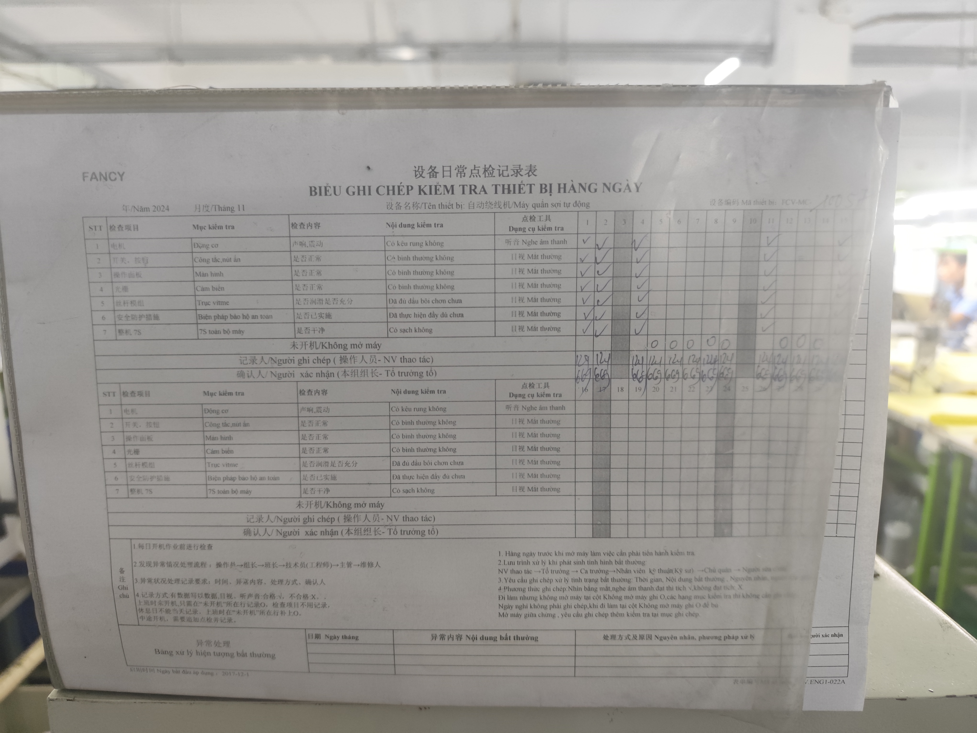Equipment maintenance checklist.jpg
